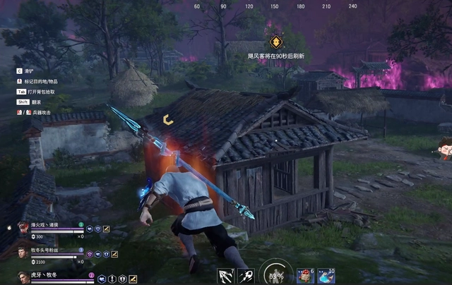 永劫无间位移技巧有哪些1