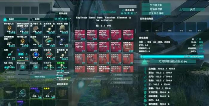 方舟生存进化经验表怎么看3