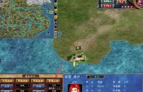 三国群英传7霸王再临怎么招降1