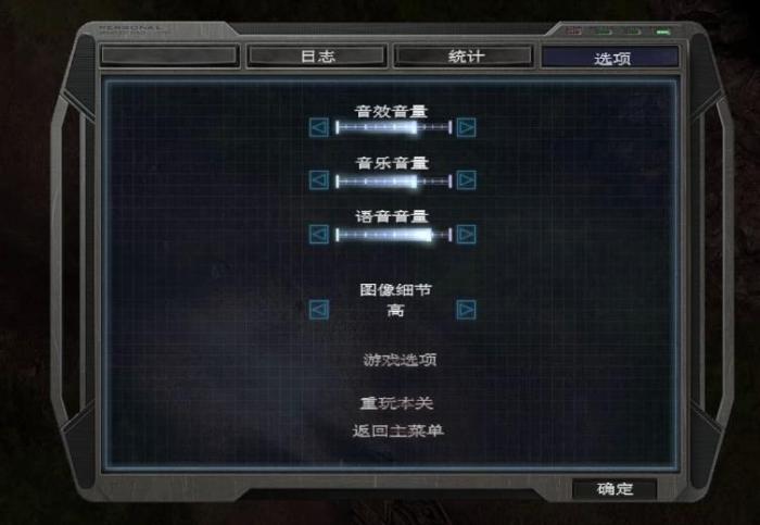 孤胆枪手2重装上阵秘籍怎么用1