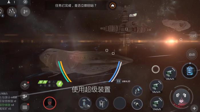 第二银河如何获得t3舰船2