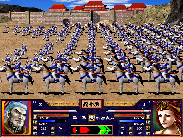 三国群英传2神谕怎么打3