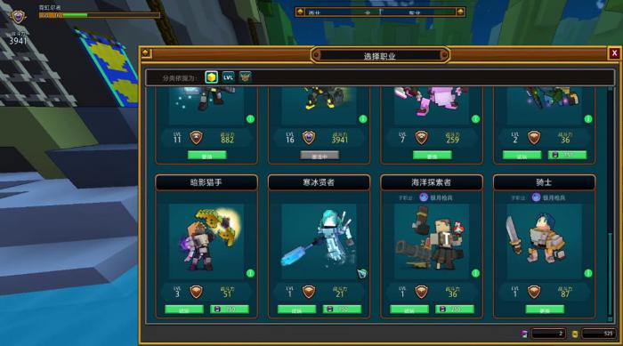 宝藏世界火龙法师宝石怎么获得3