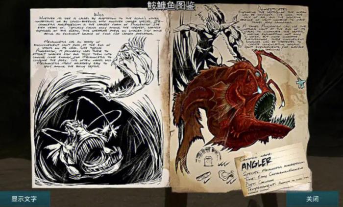 方舟生存进化所有生物驯服方法是什么3