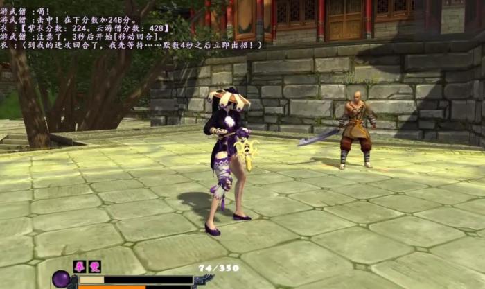 流星蝴蝶剑的武器大招怎么用3