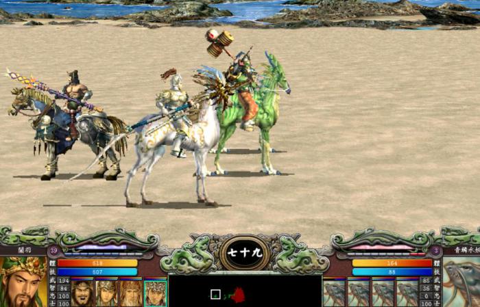 三国群英传7赵云怎么获得1