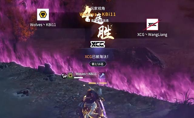 永劫无间怎么才算赢一把2