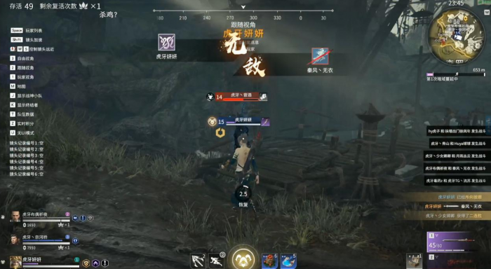 永劫无间击败被击败怎么算的3