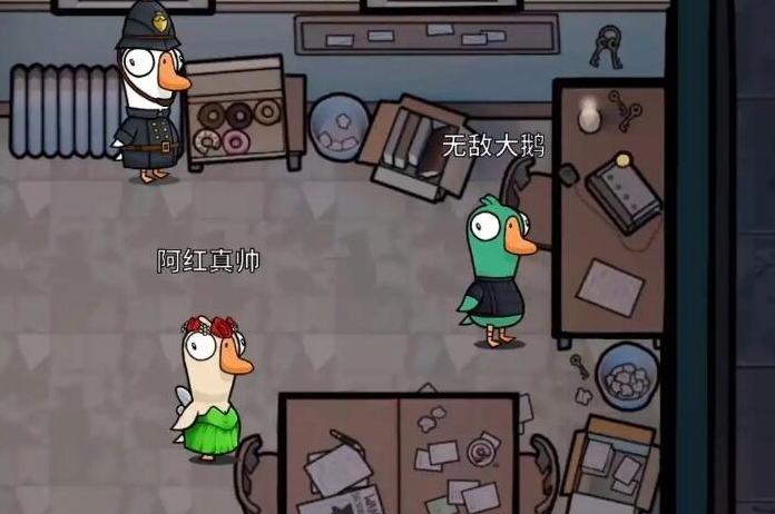 鹅鸭杀雇佣杀手技能有啥用1