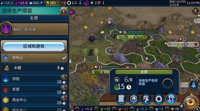 文明6海滨度假区作用是什么3