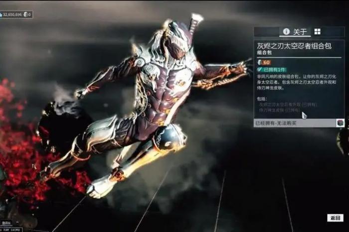 星际战甲战争之剑怎么样3