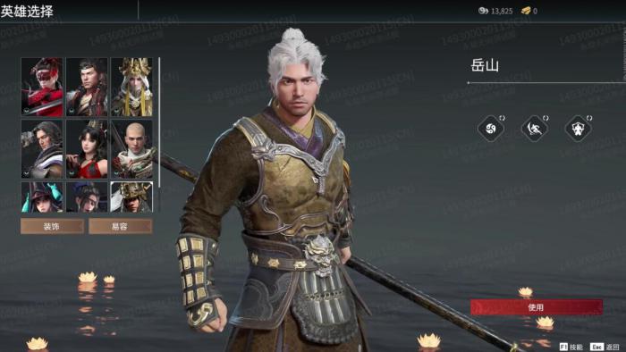 永劫无间飞索皮肤怎么换1