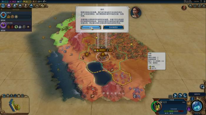 文明6北美南美有哪些文明1