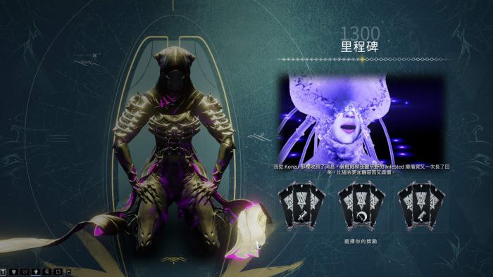 星际战甲wm紫卡怎么买1