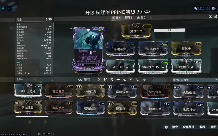 星际战甲wm紫卡怎么买2