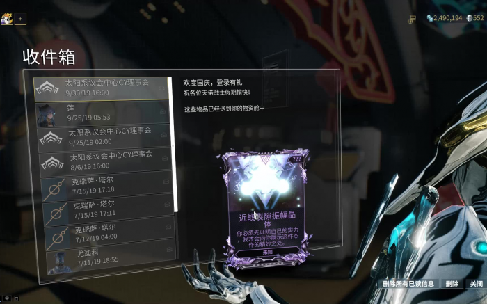 星际战甲wm紫卡怎么买3