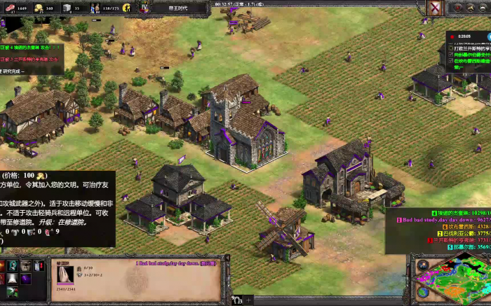 帝国时代2勃艮第战役怎么玩3