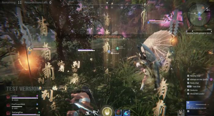 永劫无间众灵之主在哪3