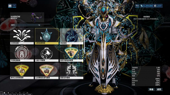 星际战甲主教部件怎么刷1