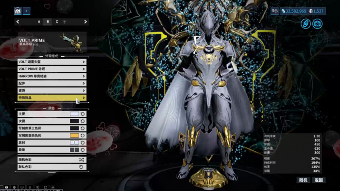 星际战甲最容易获得的战甲是什么1