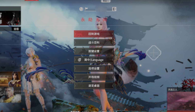 永劫无间怎么蓄力霸体1