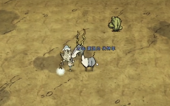 饥荒单机版晨星有什么作用1