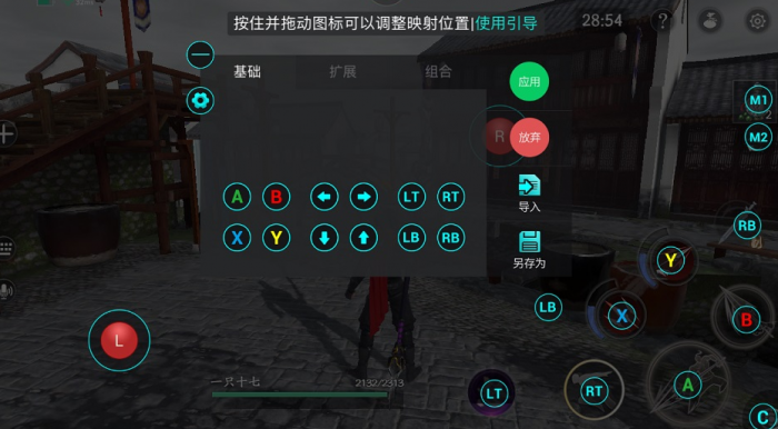 流星蝴蝶剑pvp内功怎么配2