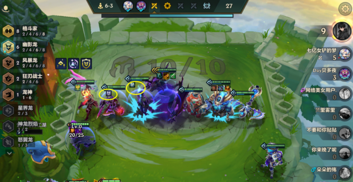 金铲铲之战八斗赛芬怎么玩2