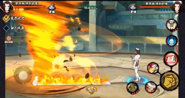 火影忍者手游野原琳特别护理怎么玩1