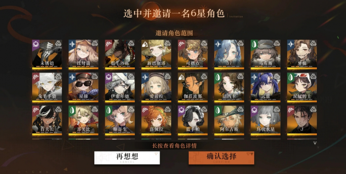 重返未来1999自选塑造该用什么1