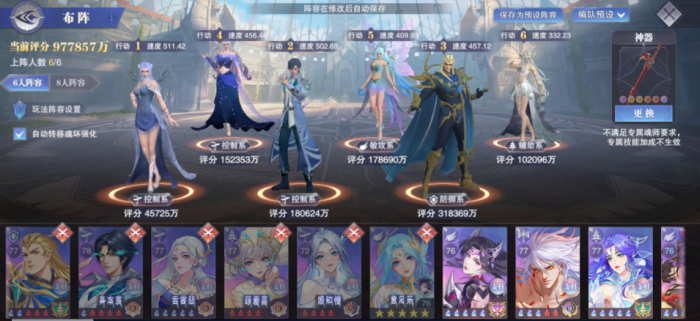 斗罗大陆魂师对决雪帝能替换什么魂师1