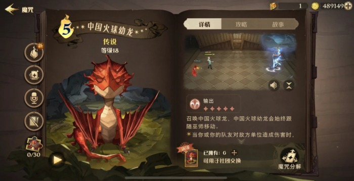 哈利波特魔法觉醒平民可养金卡有哪些2