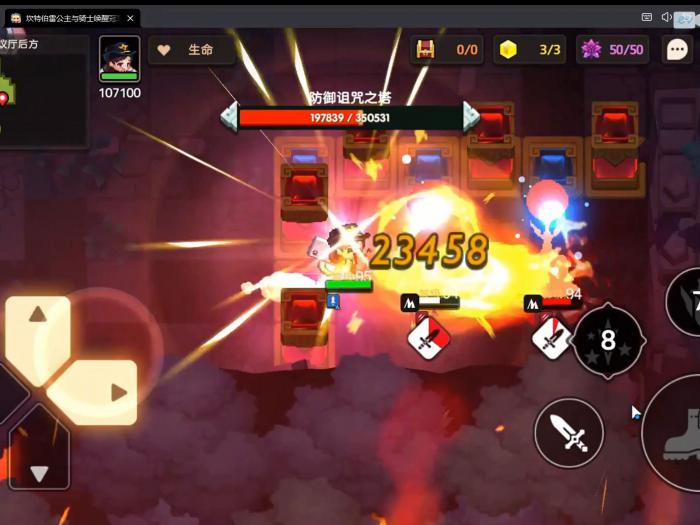 坎公骑冠剑火刀泛用性如何3