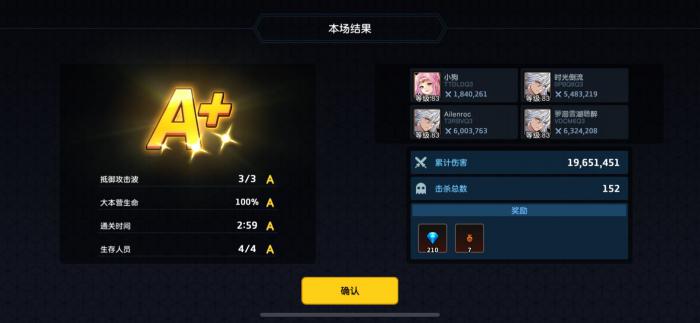 坎公骑冠剑合作模式怎么玩3