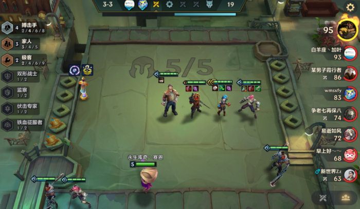 金铲铲之战八搏击小蔚怎么玩1