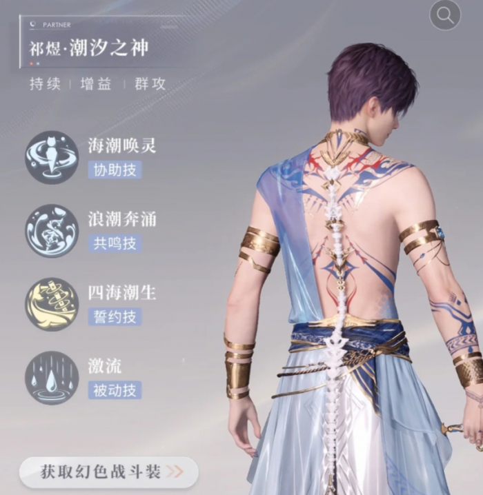 恋与深空神殿套技能怎么样1