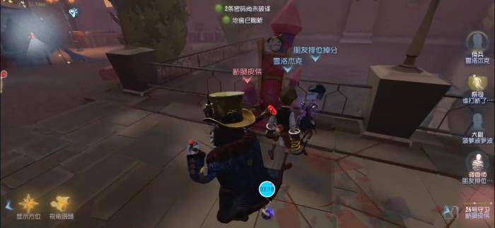 第五人格监管者如何应对大副2