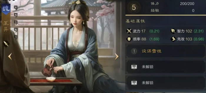 三国谋定天下S6有哪些新内容可玩1