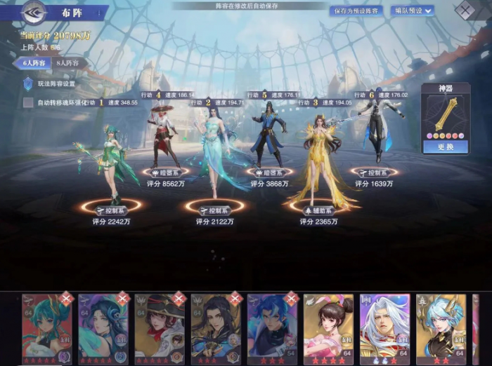 斗罗大陆魂师对决暗器悬赏怎么打1