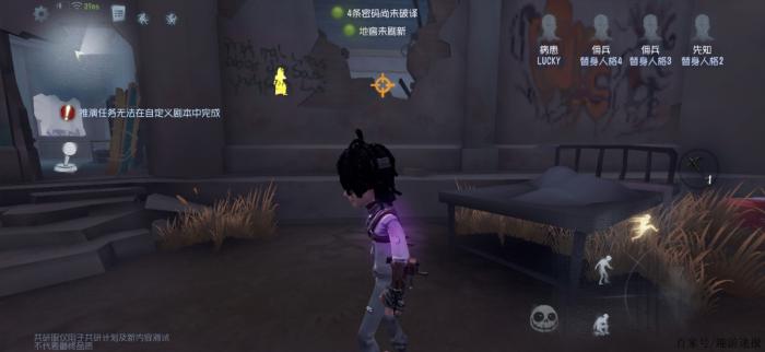 第五人格如何快速上手病患1