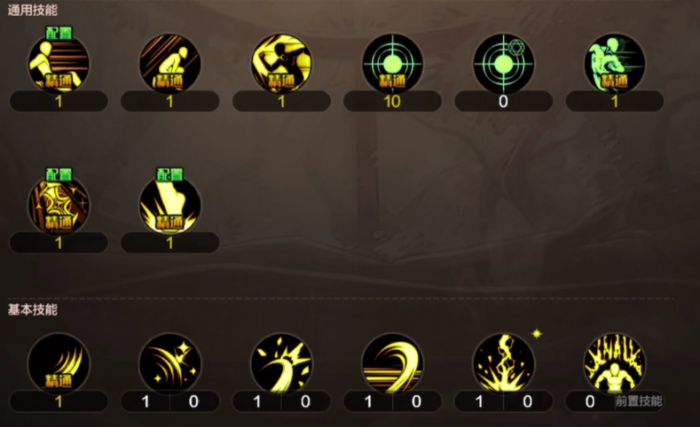 地下城与勇士手游蓝拳怎么玩1