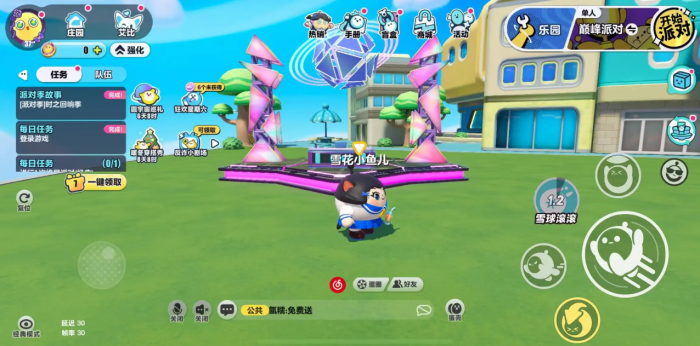 蛋仔派对S21积分图和生存图怎么玩1