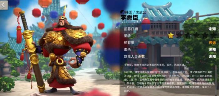 万国觉醒李舜臣值得培养吗3