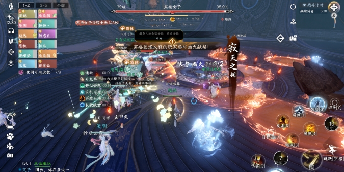 逆水寒手游九光寒林幽烛侍者怎么打2