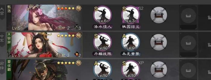 率土之滨夏侯霸怎么样2