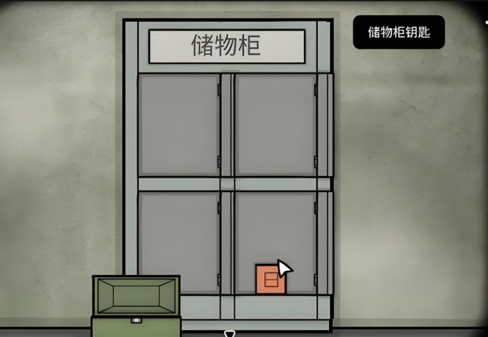 绣湖地铁繁花隐藏关卡怎么通过2