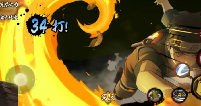 火影忍者手游宇智波止水怎么玩2