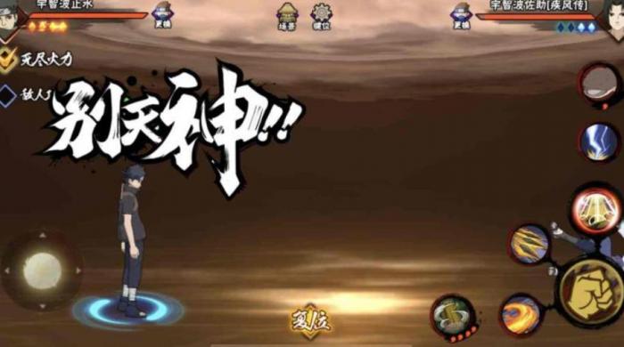 火影忍者手游宇智波止水怎么玩3