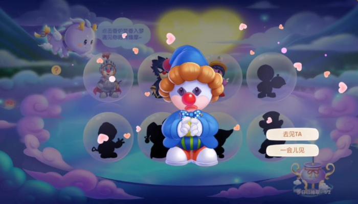 摩尔庄园隐藏装扮怎么获得2