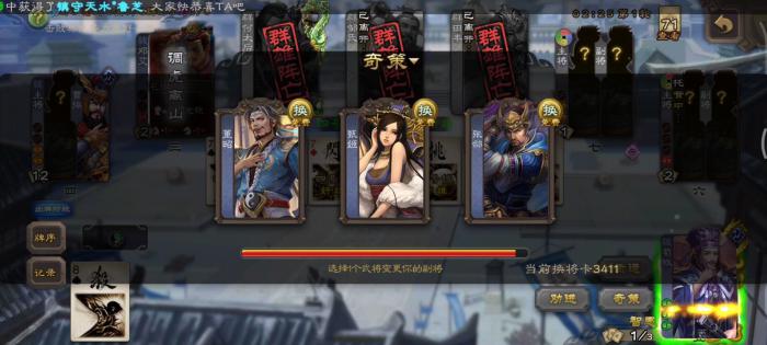 三国杀玉玺效果是什么1